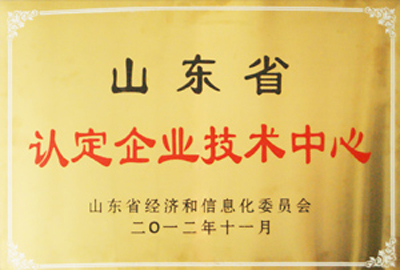 高新技術企業